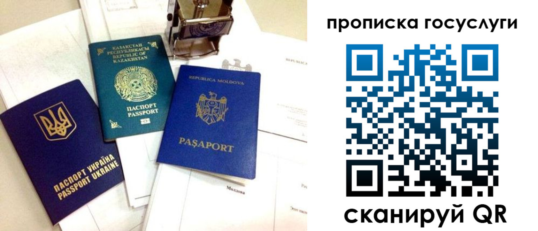 найти адрес прописки в Наро-Фоминске