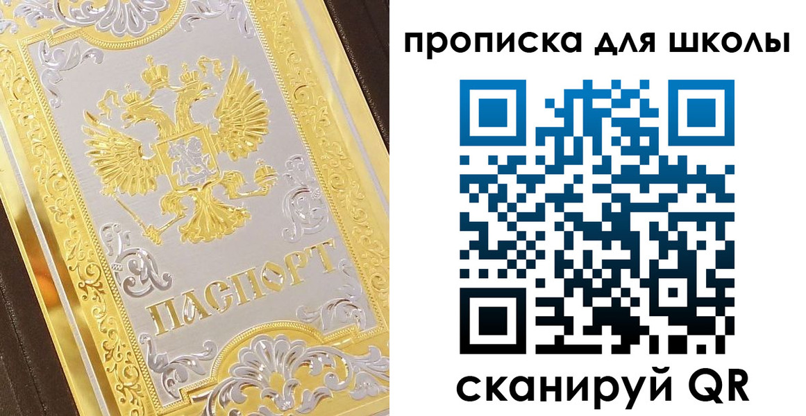 форма 3 в Наро-Фоминске